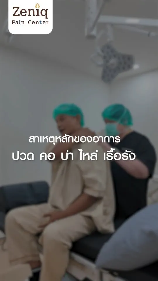 ปัญหาหนังตาหย่อน ถุงใต้ตาเริ่มมา หรือแก้ม เหนียง ที่ทำให้กรอบหน้าหายไป… หลายคนอาจคิดว่าต้องผ่าตัดเท่านั้นถึงจะดีขึ้น แต่จริงๆ แล้ว ตอนนี้มีทางเลือกที่อ่อนโยนกว่านั้น ช่วยยกกระชับรอบดวงตา แก้ม เหนียง ให้กลับมาตึงกระชับอย่างเป็นธรรมชาติ โดยไม่ต้องผ่าตัด