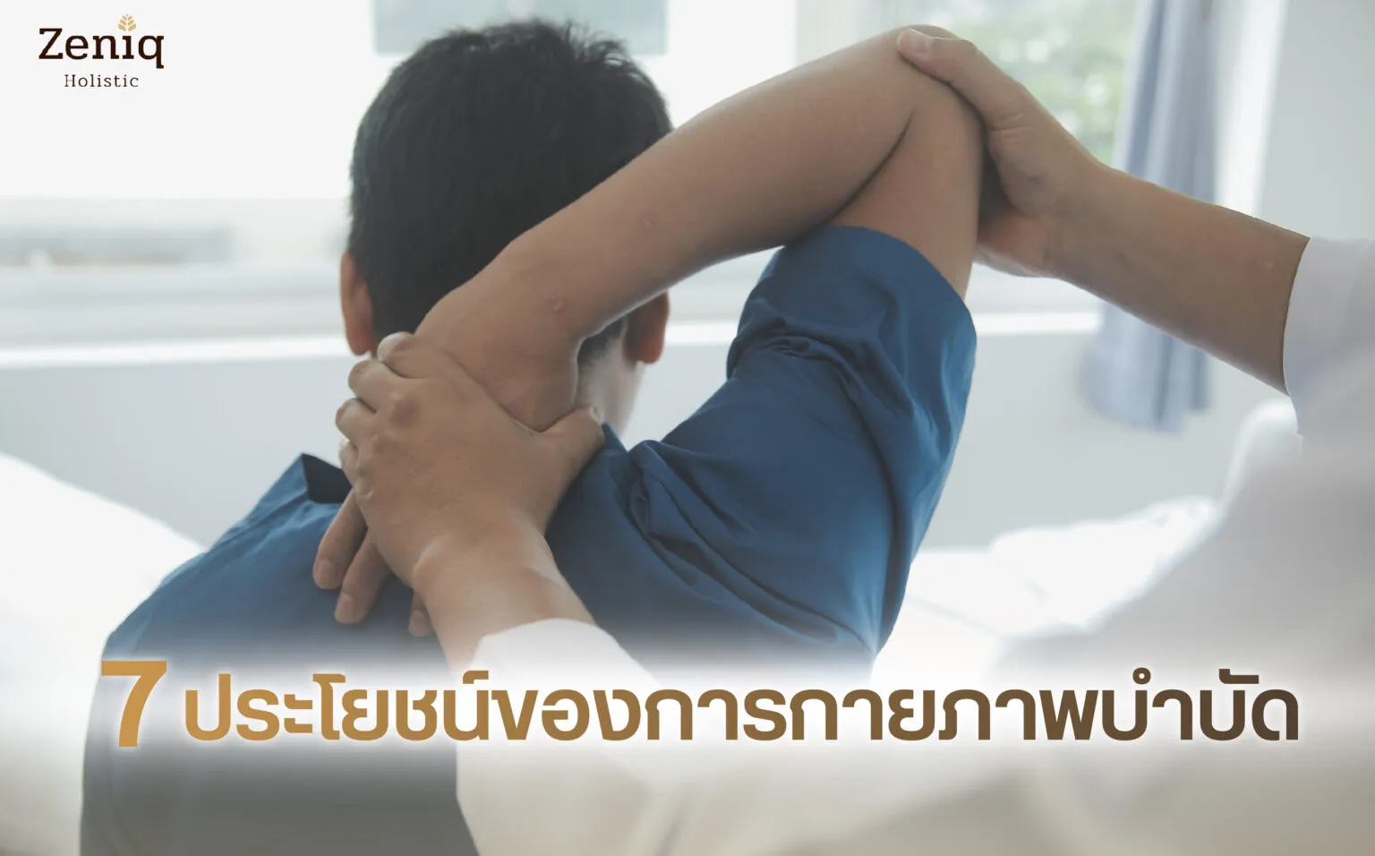 Zeniq Holistic rehabilitation service image